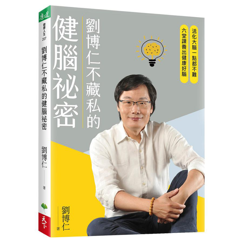 Health & Wellness Services At Western University London Reviews - Rahasia Kesehatan Otak Liu Borun yang