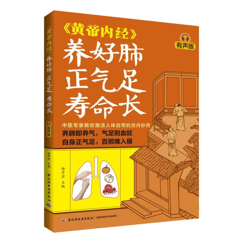 Health & Wellness Services At Western University London Reviews - Kesehatan Paru-paru yang Baik, Qi yang