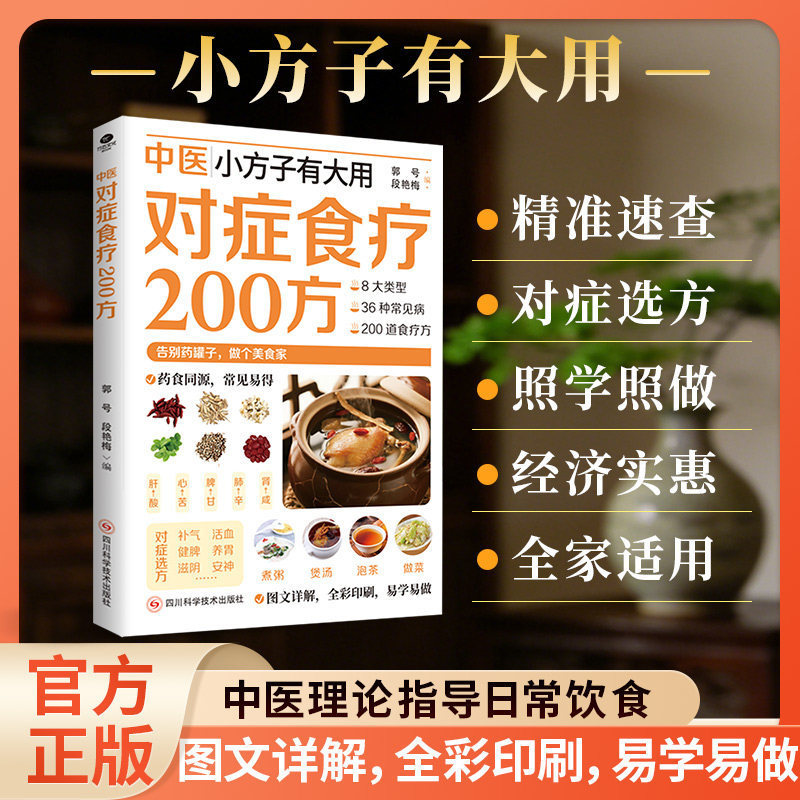 200 Resep Terapi Diet Obat Her - Health Wellness Guide ulasan dan harga