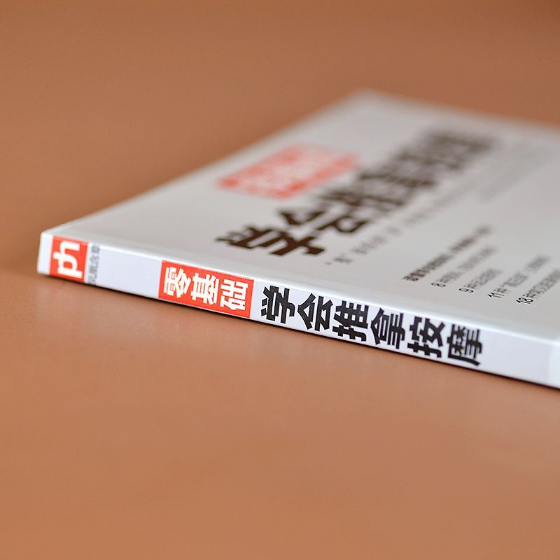Buku Kesehatan Pijat Pengobata - Health & Wellness Services At Western University London Reviews ulasan dan harga