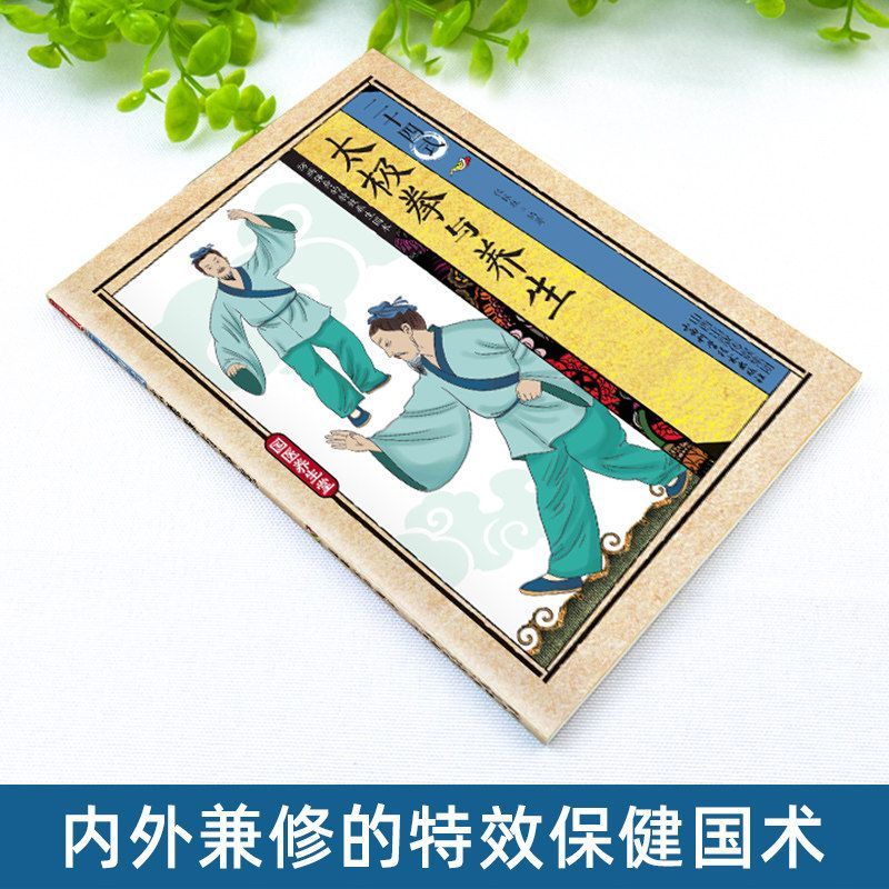 24 Gaya Tai Chi dan Latihan Ke - Health & Wellness Services At Western University London Reviews ulasan dan harga