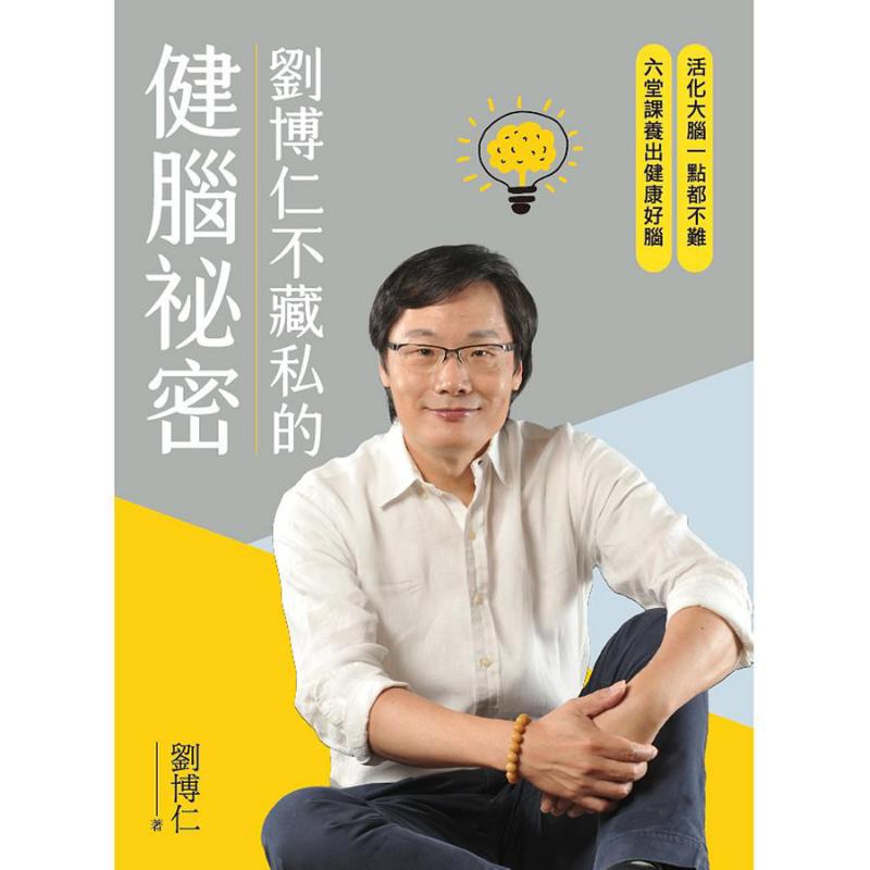 Rahasia Kesehatan Otak Liu Bor - Health & Wellness Services At Western University London Reviews ulasan dan harga