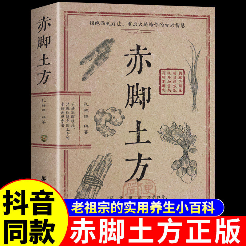 Seri Kesehatan & Kesejahteraan - Health Wellness Guide ulasan dan harga