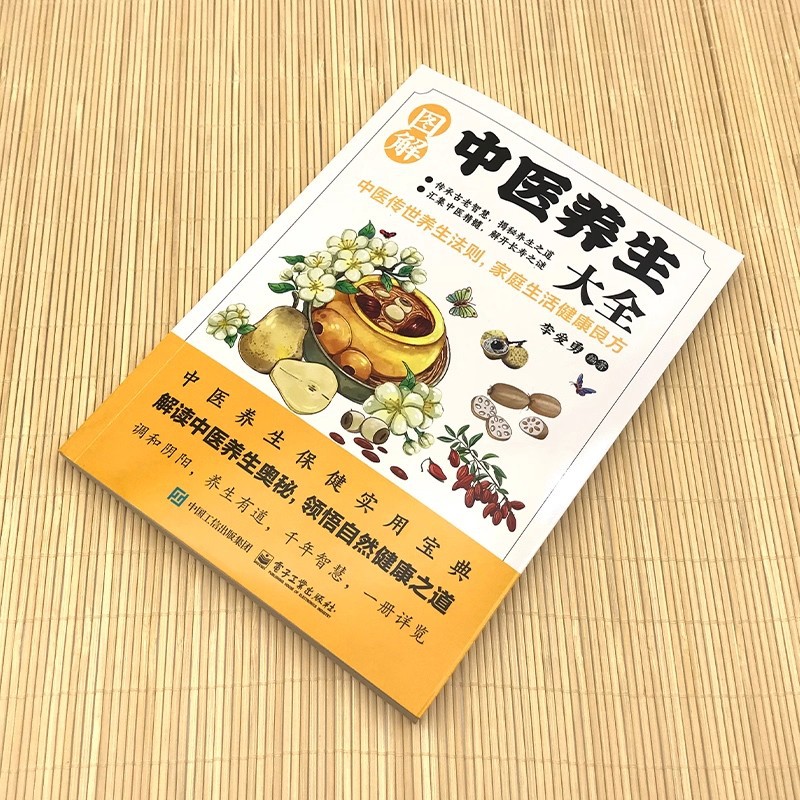 Ensiklopedia Ilustrasi Pengoba - Health & Wellness Services At Western University London Reviews ulasan dan harga