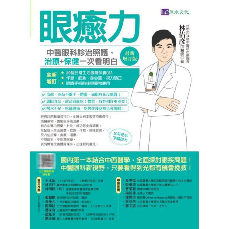 Diagnosis, Pengobatan, dan Per - Health & Wellness Services At Western University London Reviews ulasan dan harga