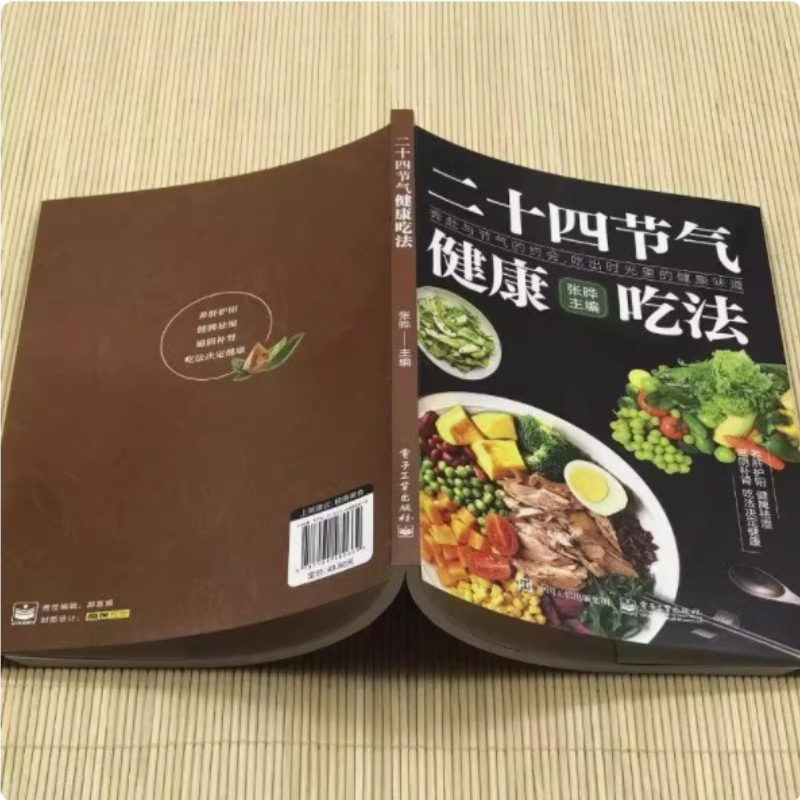 24 Istilah Alur Alami, Panduan - Health Wellness Guide ulasan dan harga