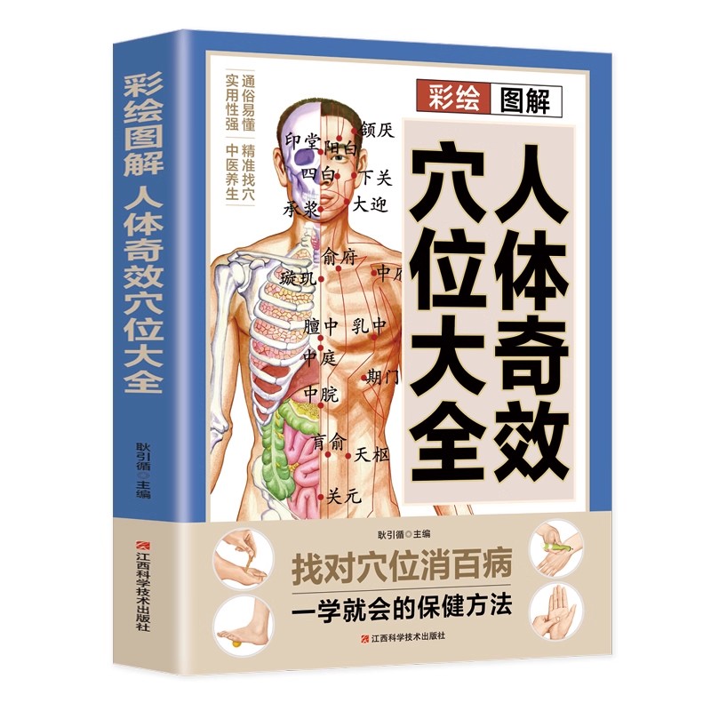 Panduan Pijat Titik Akupuntur  - Health & Wellness Services At Western University London Reviews ulasan dan harga