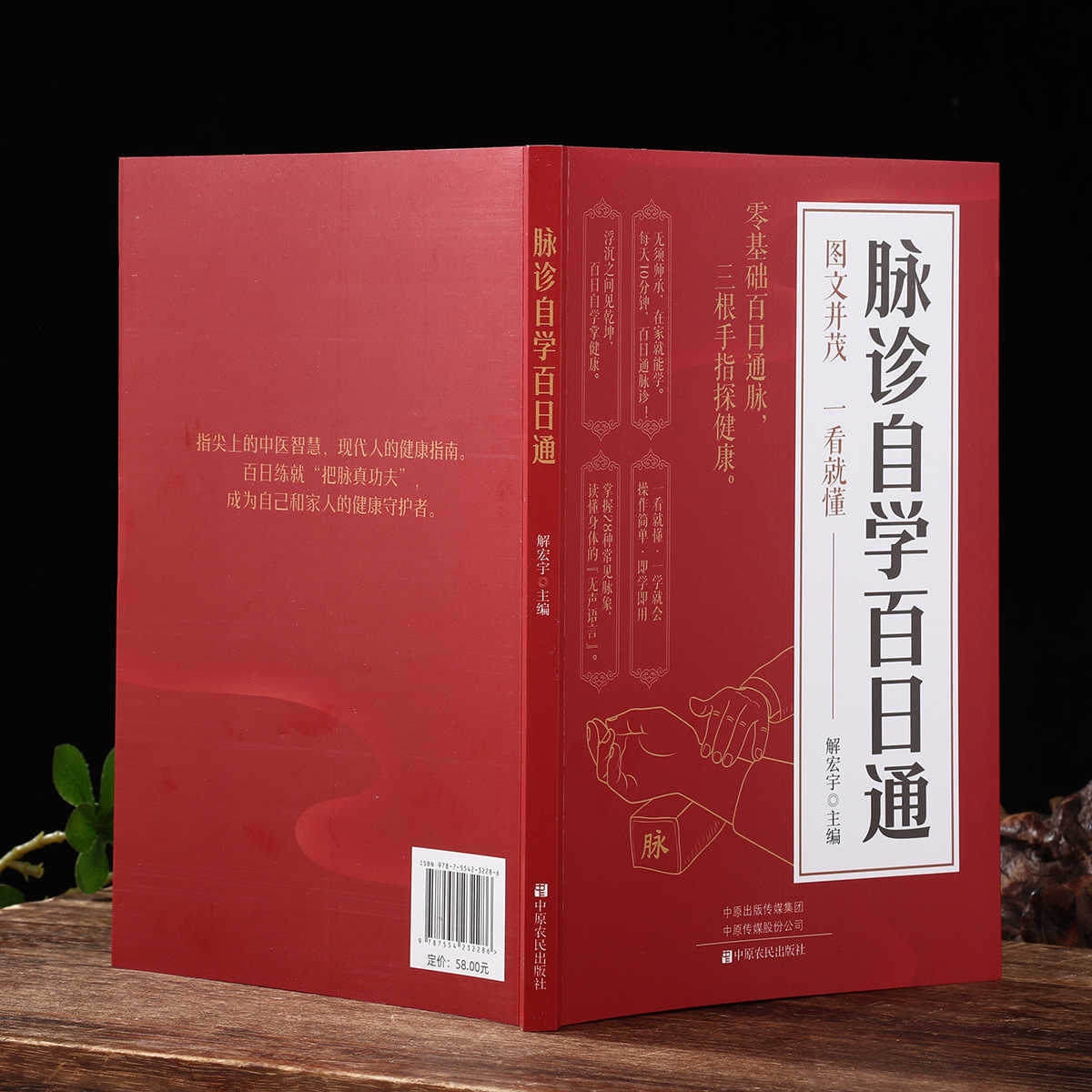 Buku Kesehatan Belajar Mandiri - Health & Wellness Services At Western University London Reviews ulasan dan harga